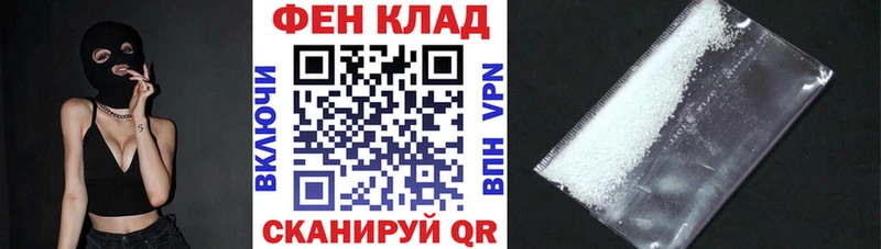 наркота  Певек  Amphetamine VHQ 