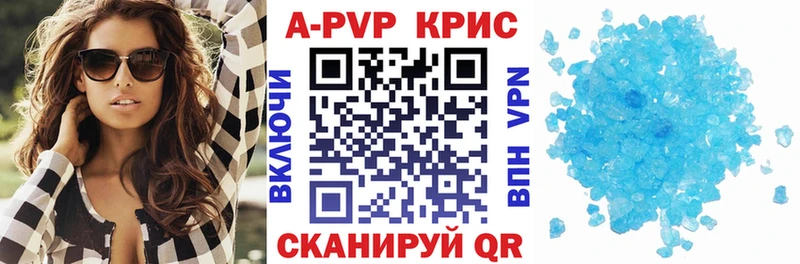 магазин  наркотиков  Певек  Alfa_PVP Crystall 