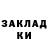 Каннабис Ganja carnifexx