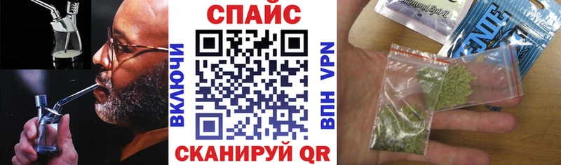 Бутират GHB  Певек 