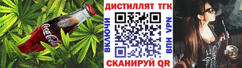 Печенье с ТГК марихуана  omg ссылки  Певек 