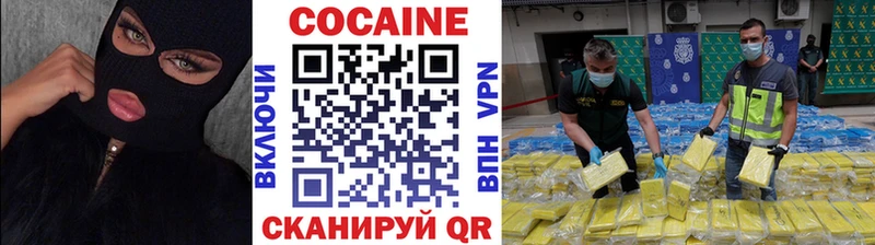 наркота  Певек  кракен ТОР  COCAIN 99% 