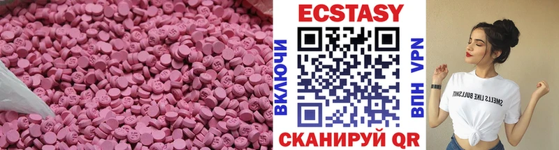 где продают Певек ЭКСТАЗИ 250 мг