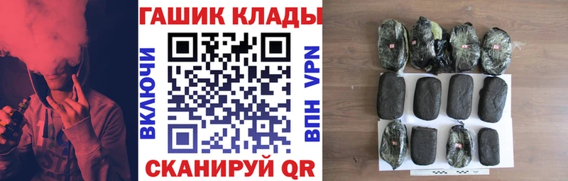 кракен ссылки  Певек  ГАШИШ Ice-O-Lator  купить  