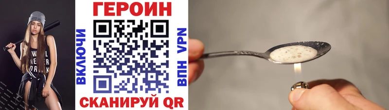 дарк нет состав  Певек  ГЕРОИН VHQ 