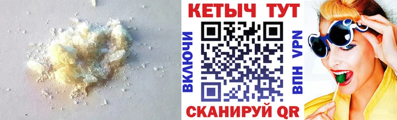 КЕТАМИН VHQ  Певек 