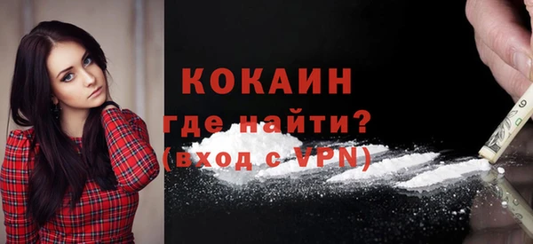 MESCALINE Нефтекумск
