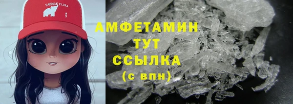 MESCALINE Нефтекумск
