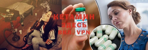марки lsd Нефтегорск