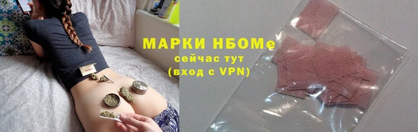 a pvp Новокубанск