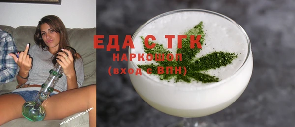 спиды Гусиноозёрск
