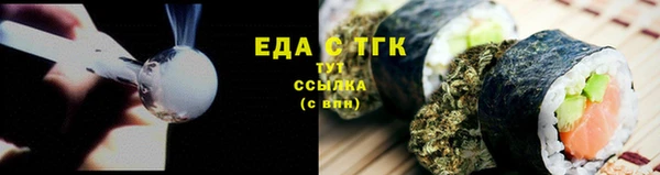 MESCALINE Нефтекумск