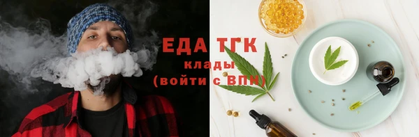 MESCALINE Нефтекумск