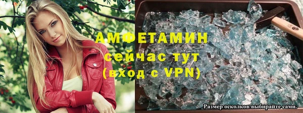 MESCALINE Нефтекумск