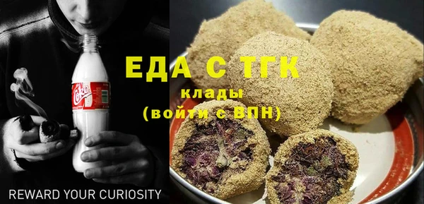 MESCALINE Нефтекумск