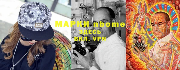 марки lsd Нефтегорск