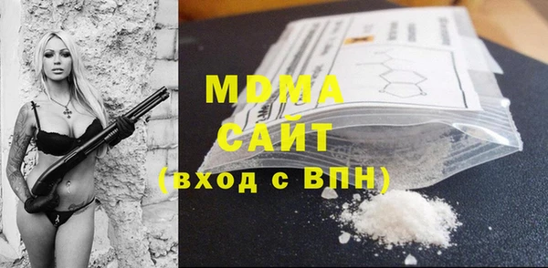MESCALINE Нефтекумск