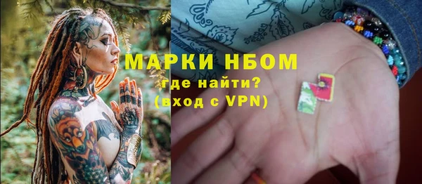 марки lsd Нефтегорск