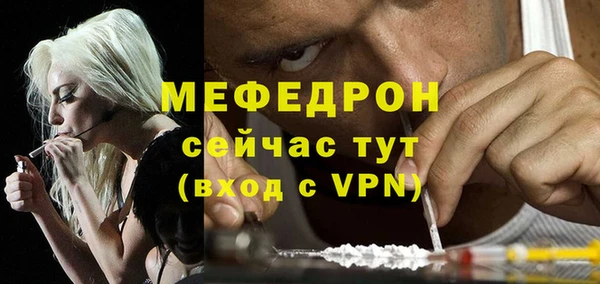 круглые Новозыбков