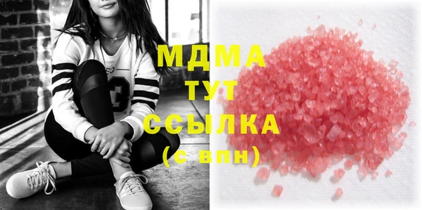 марки lsd Нефтегорск