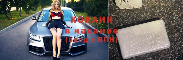 MESCALINE Нефтекумск