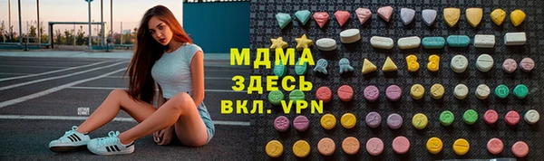 MESCALINE Нефтекумск
