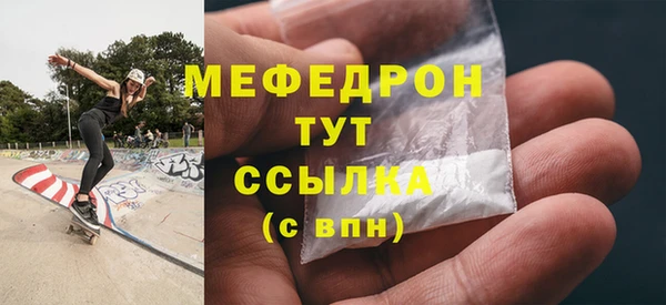 круглые Новозыбков