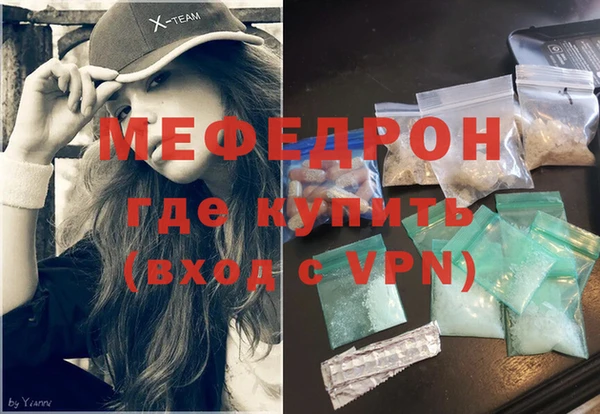 марки lsd Нефтегорск