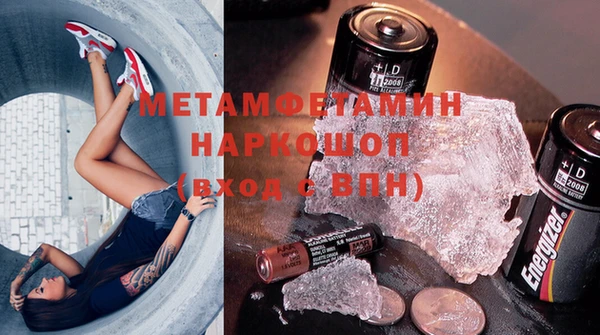 марки lsd Нефтегорск