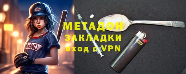 альфа пвп Белая Холуница