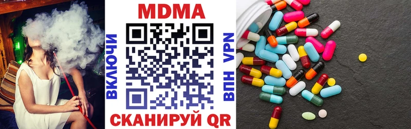 MDMA crystal  где найти   Певек 