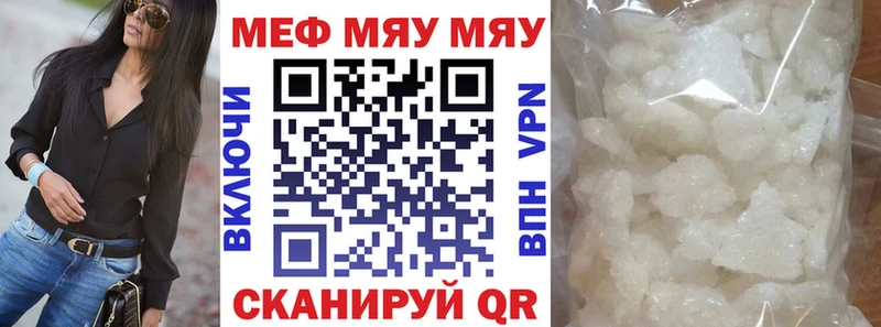 МЯУ-МЯУ VHQ  Певек 