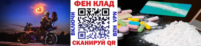 Метамфетамин мет Певек