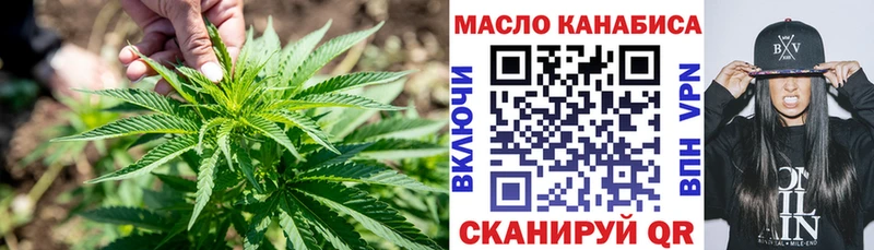 ТГК Wax  Певек 